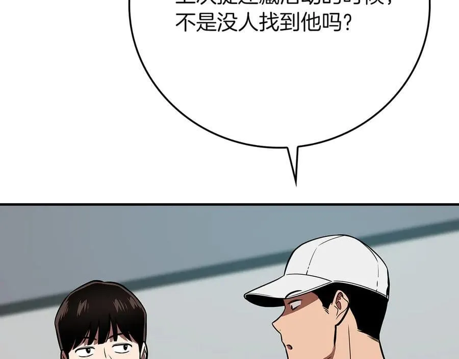 第101话 捉鬼比赛154