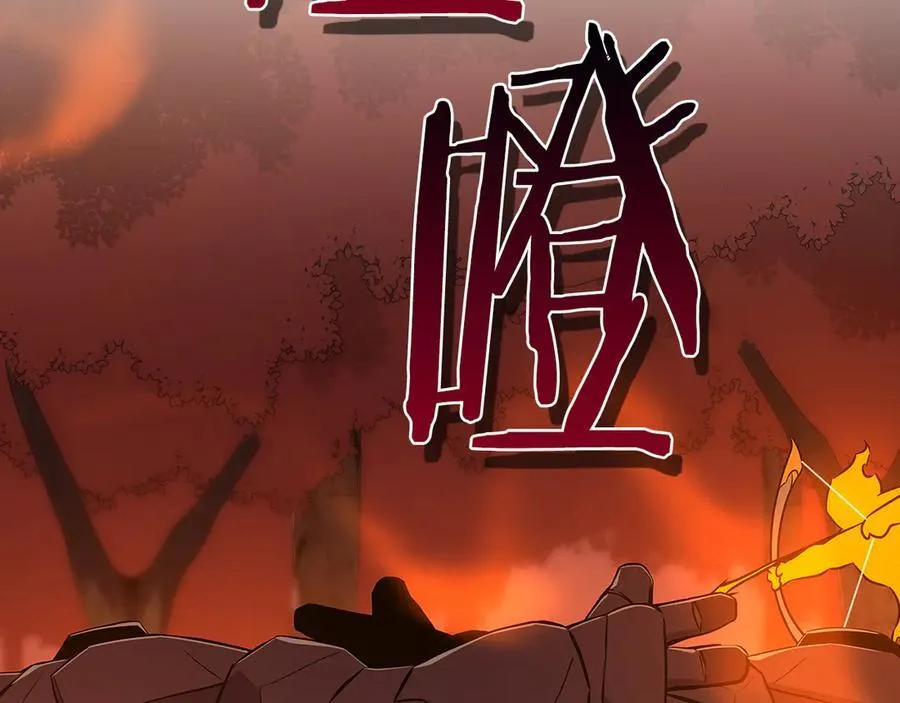 第106话 强制升级149