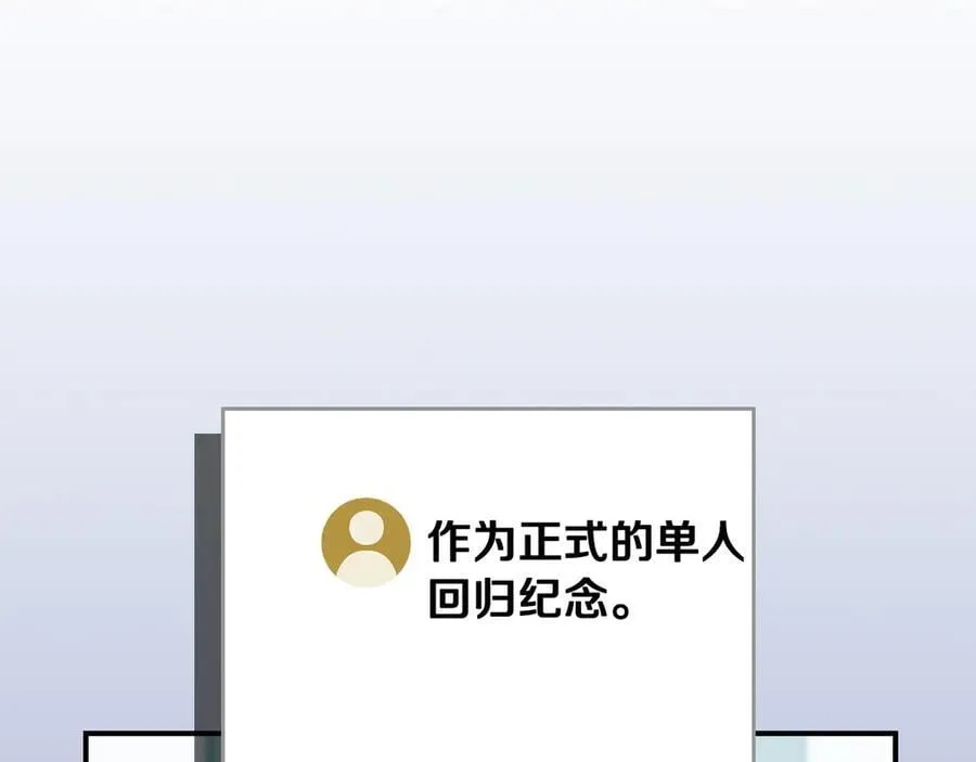 第106话 强制升级59