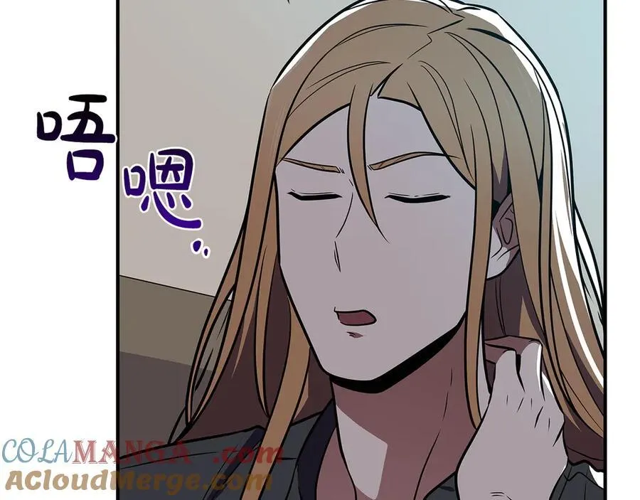 第104话 阻扰BJ大魔道师140