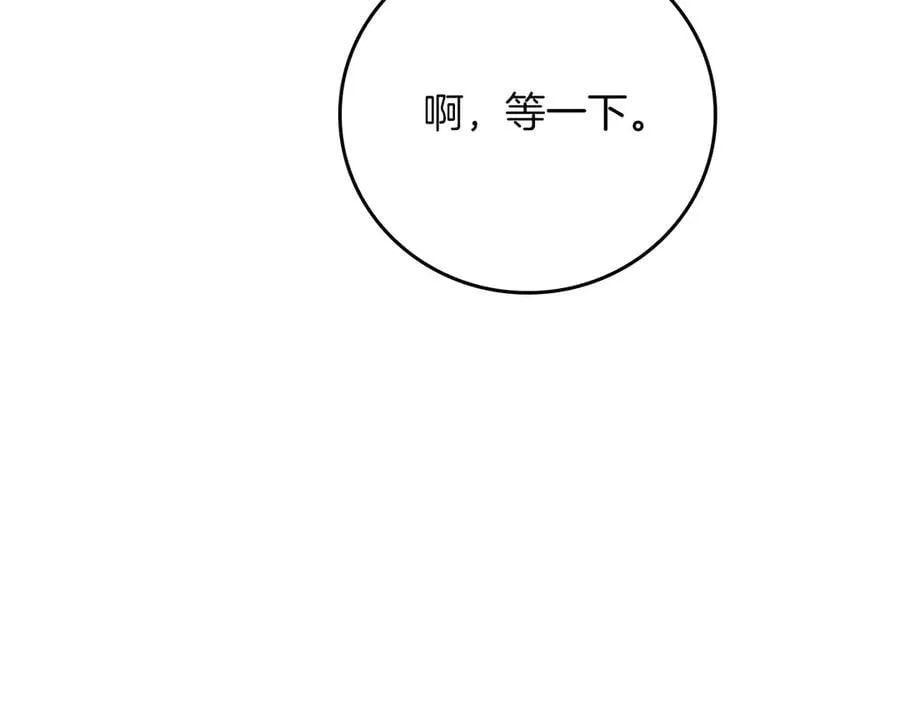 第100话 王室的遗产227