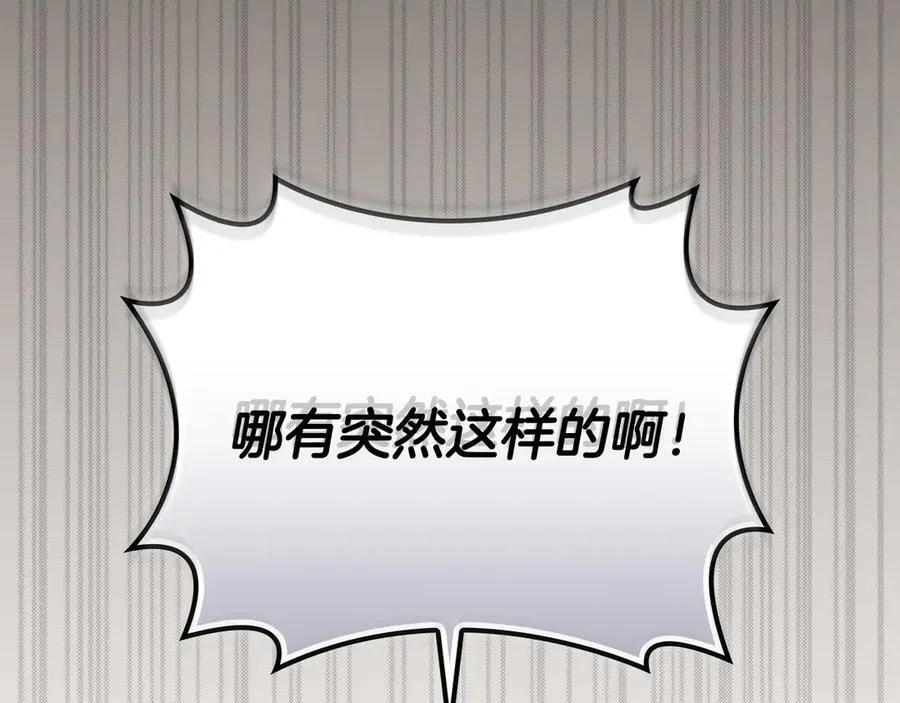 第101话 捉鬼比赛38
