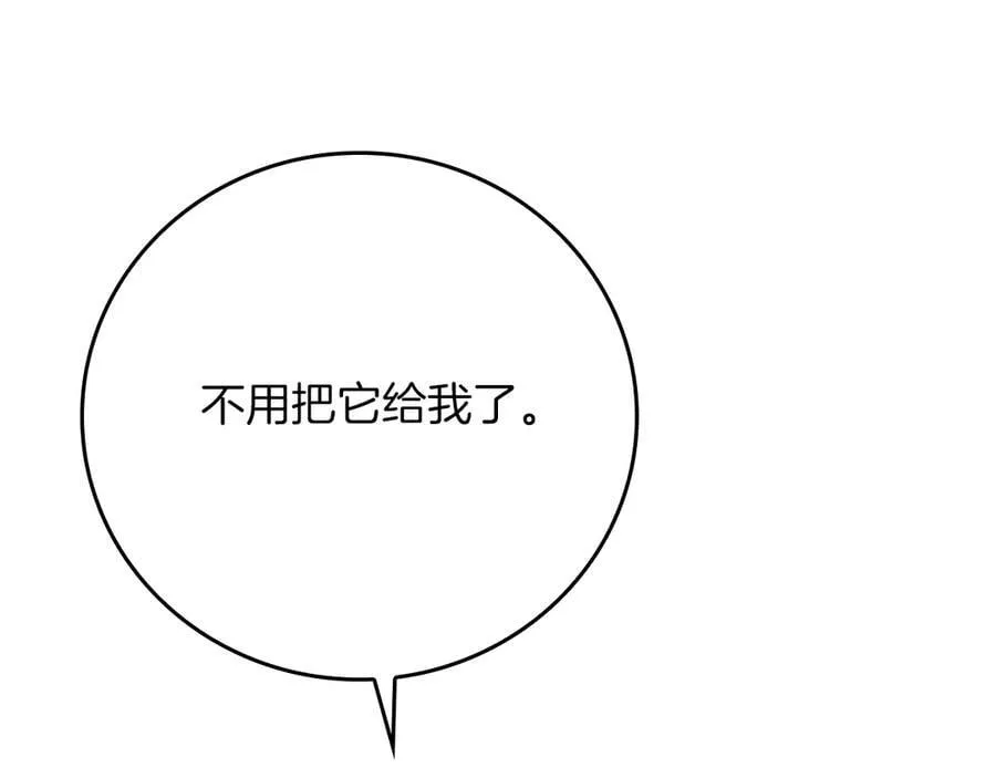 第103话 公布隐藏剧情214