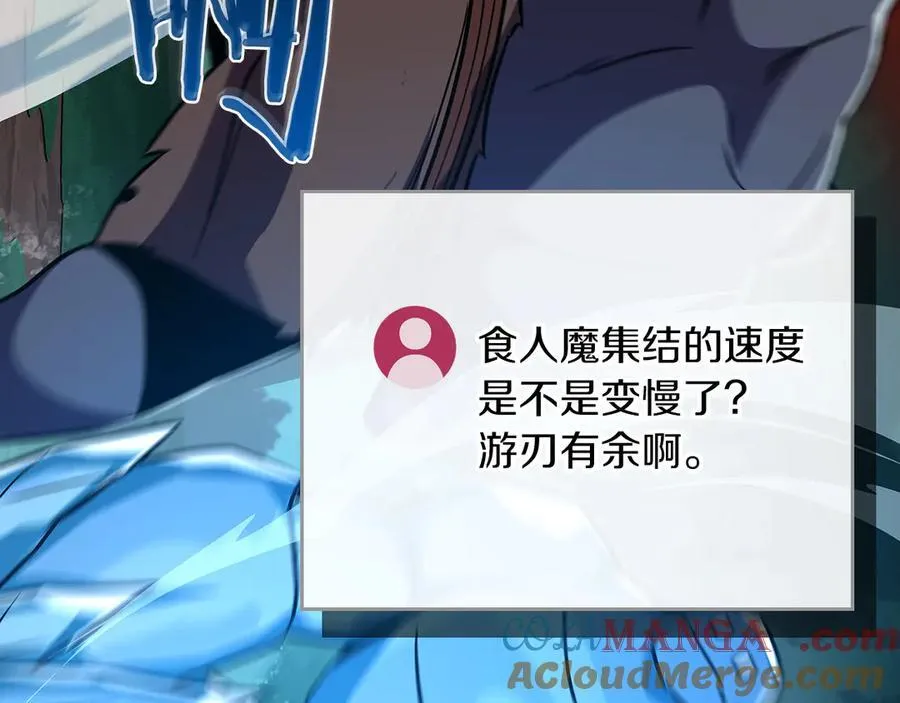 第105话 反被利用出糗104