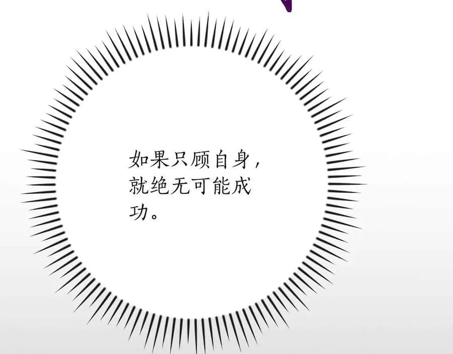 第102话 浪过头了187