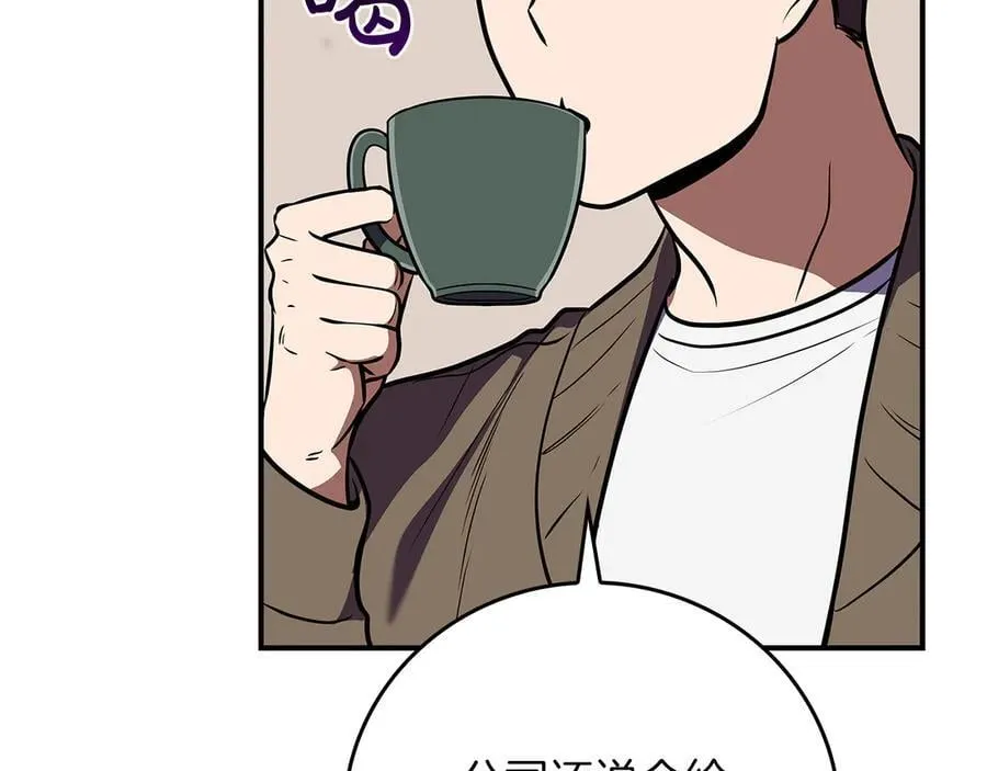 第100话 王室的遗产223