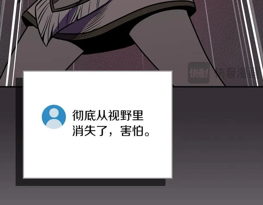 第100话 王室的遗产94