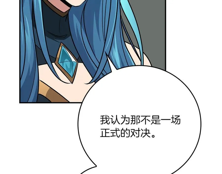 第97话 关于老板会读心这件事，很可怕197