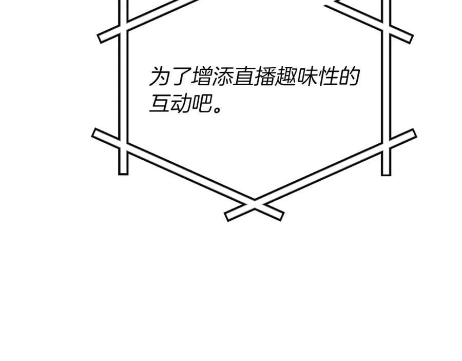 第100话 王室的遗产175