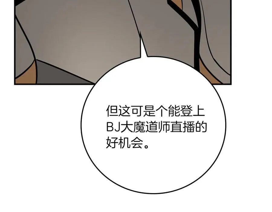 第101话 捉鬼比赛233