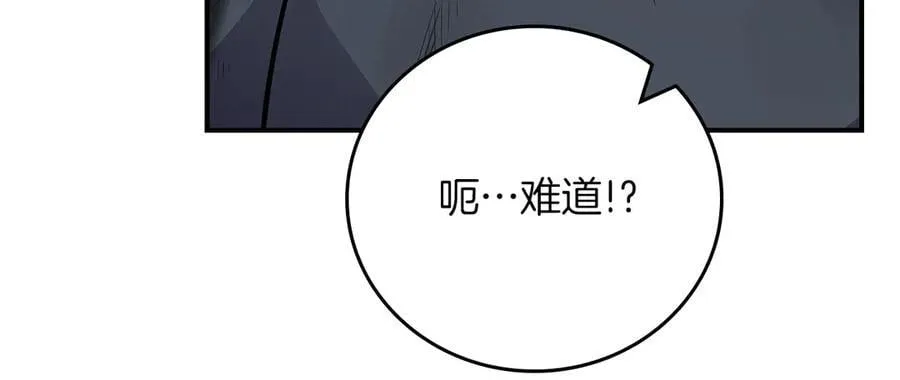 第104话 阻扰BJ大魔道师71