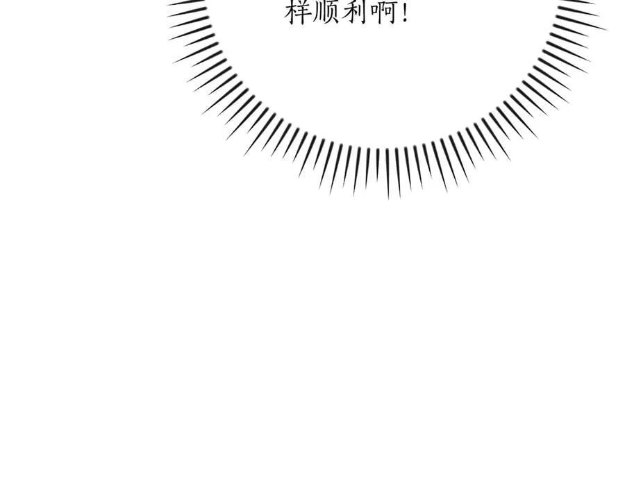 第103话 公布隐藏剧情177