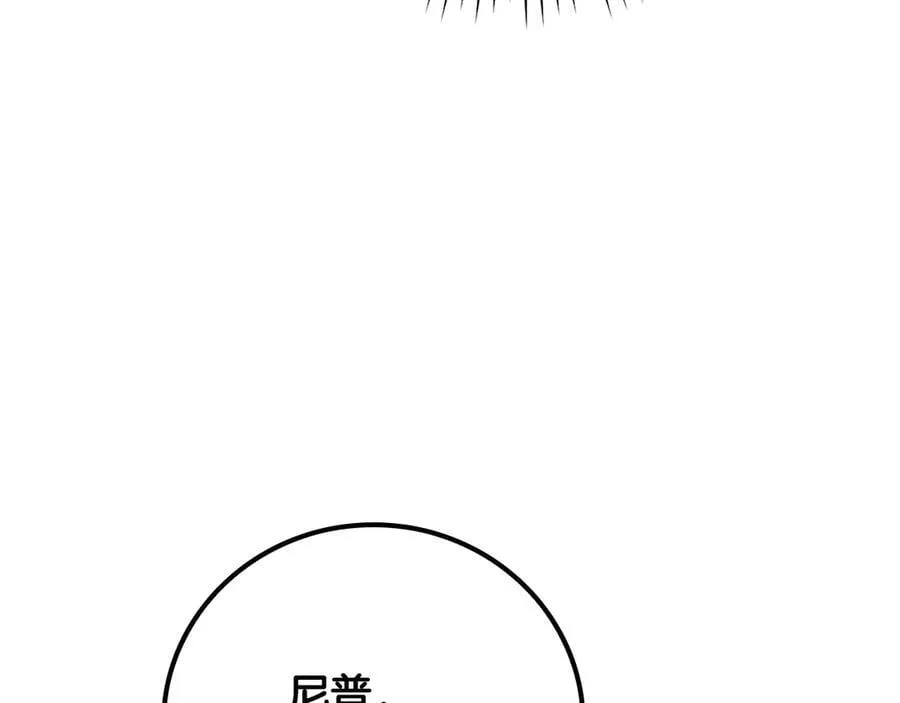 第104话 阻扰BJ大魔道师219