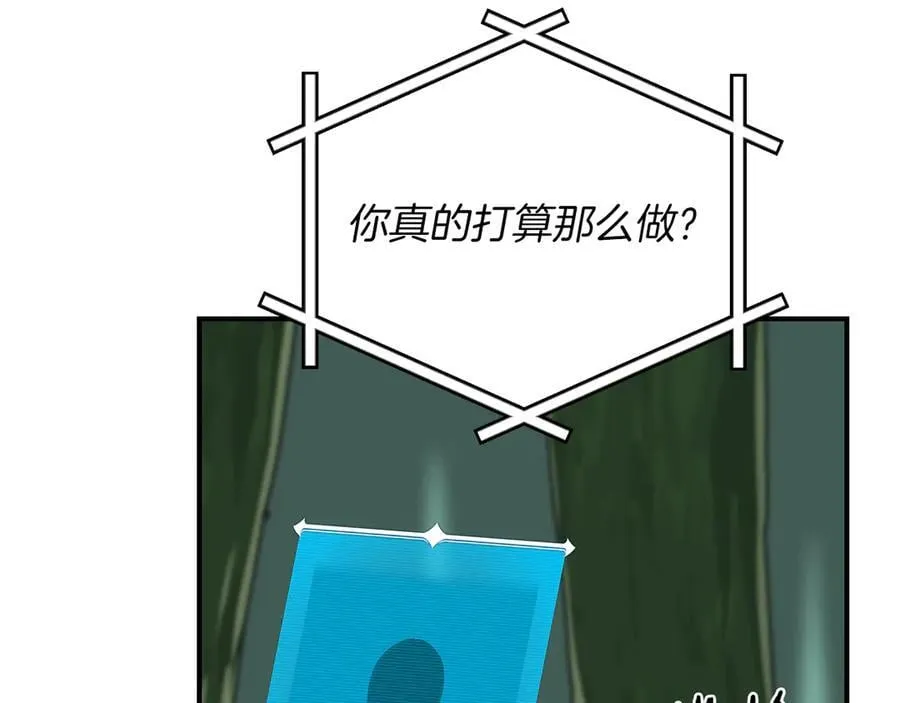 第97话 关于老板会读心这件事，很可怕139