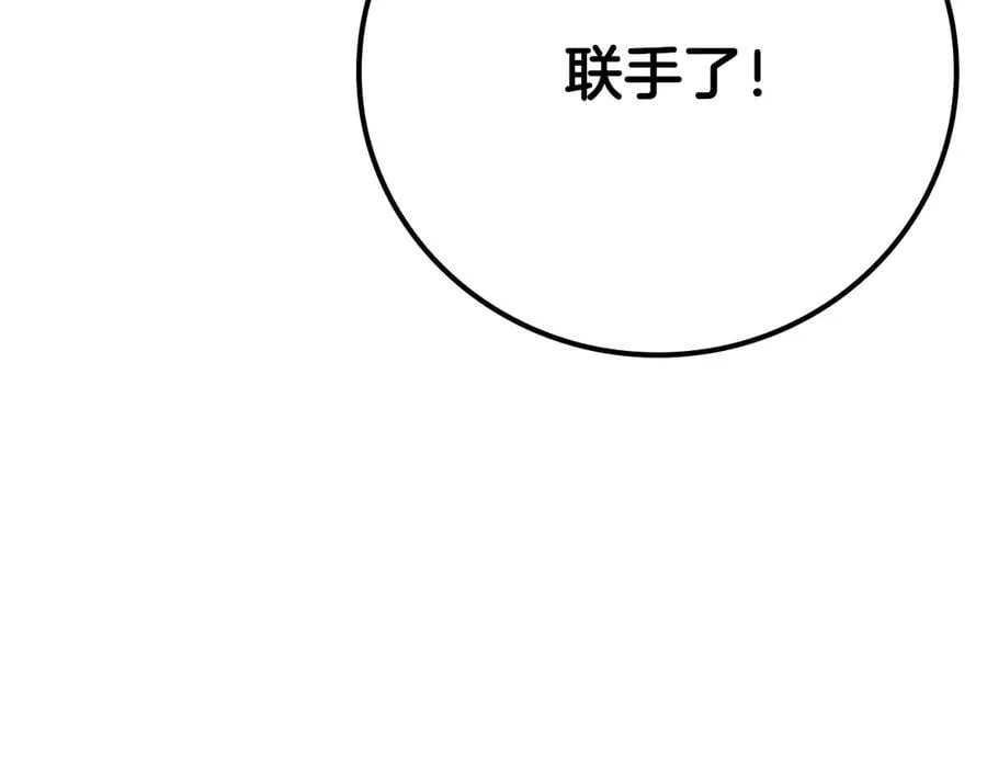 第101话 捉鬼比赛170