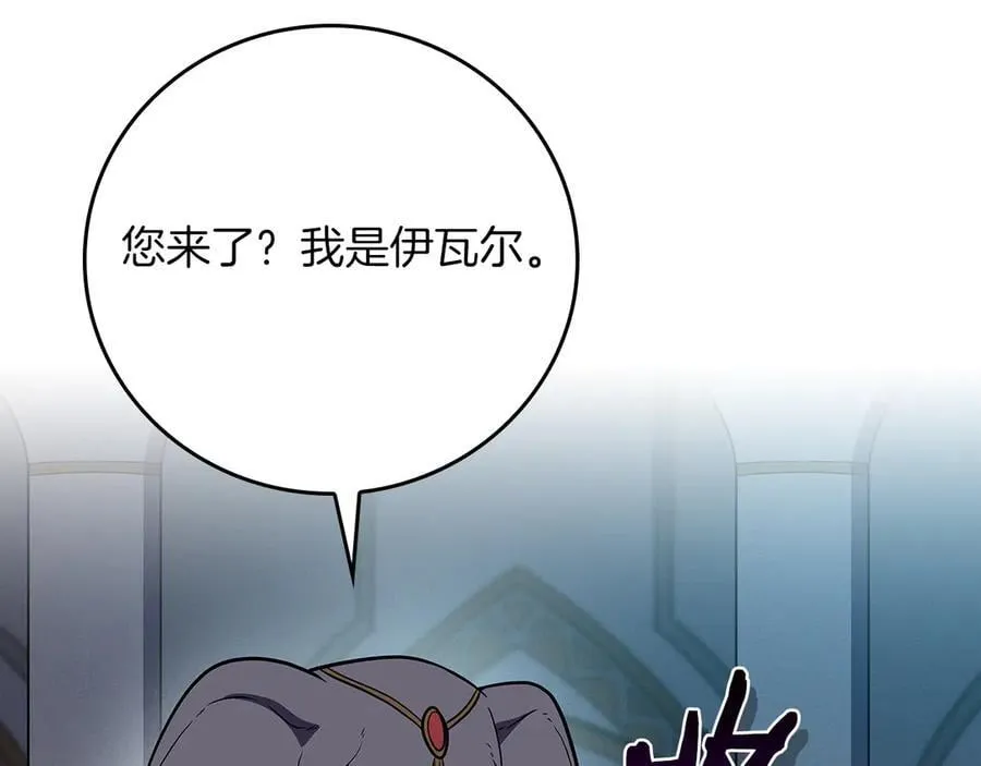 第103话 公布隐藏剧情207