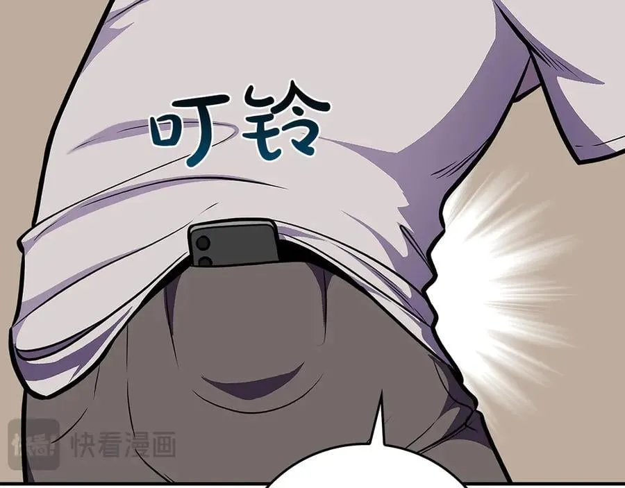 第100话 王室的遗产226