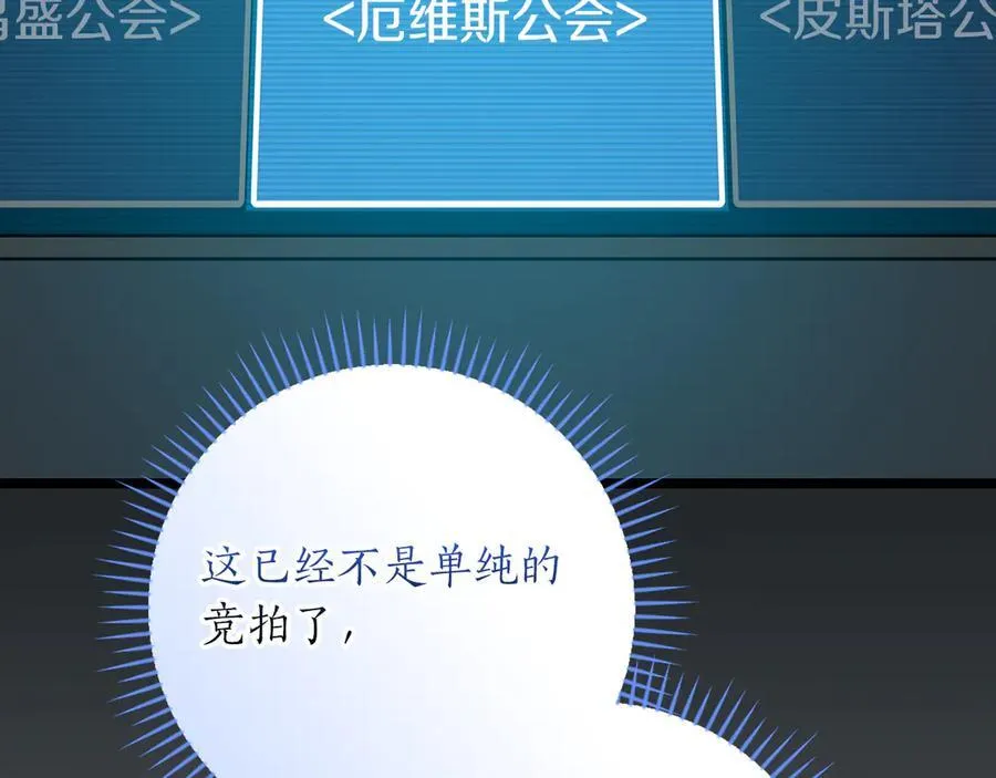 第97话 关于老板会读心这件事，很可怕263
