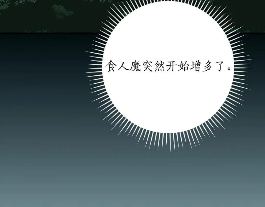 第105话 反被利用出糗162