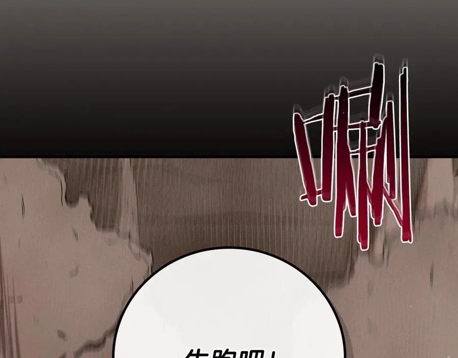 第101话 捉鬼比赛22