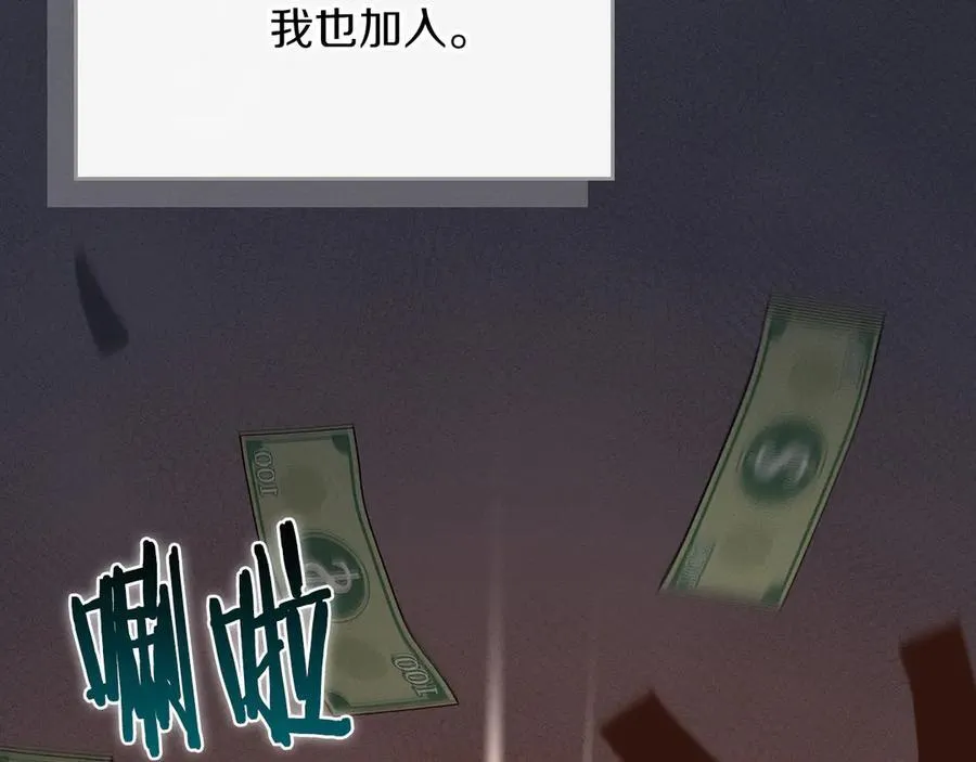 第101话 捉鬼比赛135