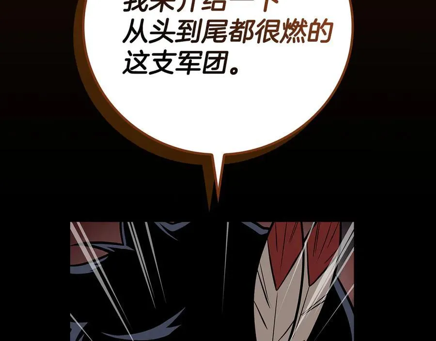 第107话 我一人就是军团49