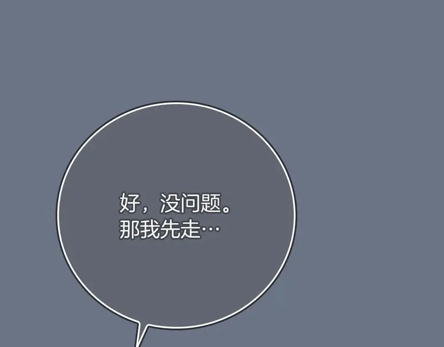 第101话 捉鬼比赛71