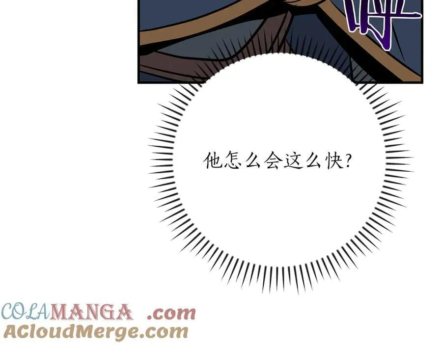 第105话 反被利用出糗208