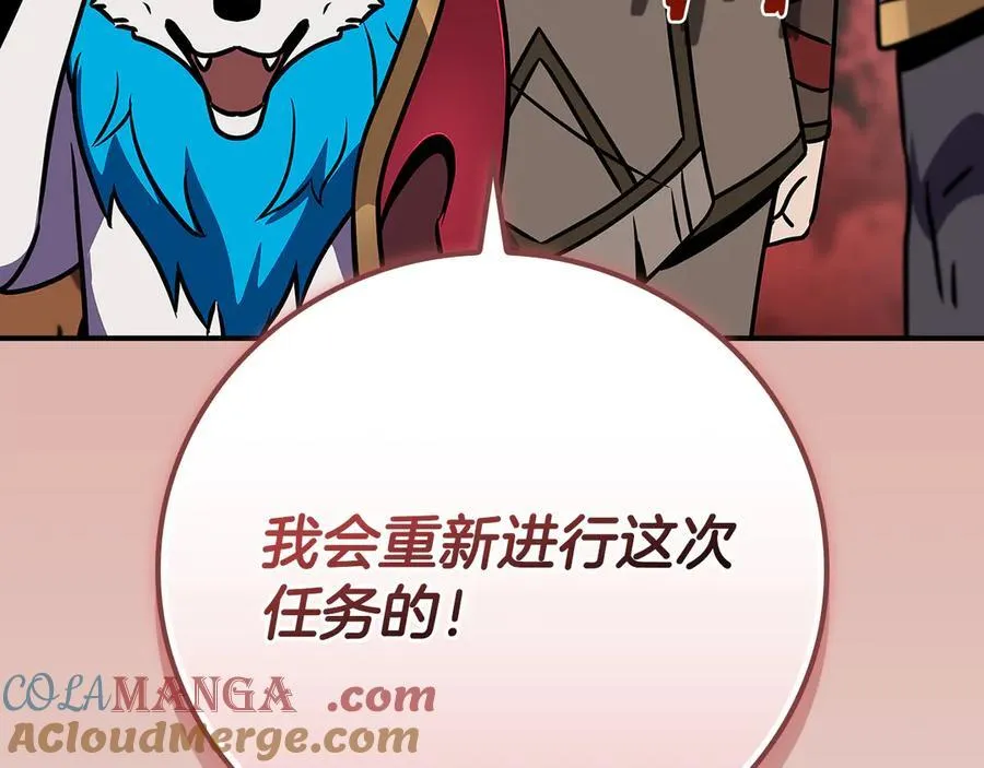 第106话 强制升级252