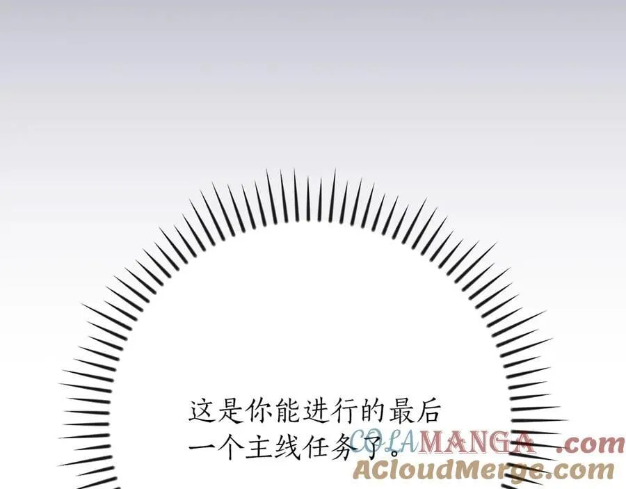 第104话 阻扰BJ大魔道师184
