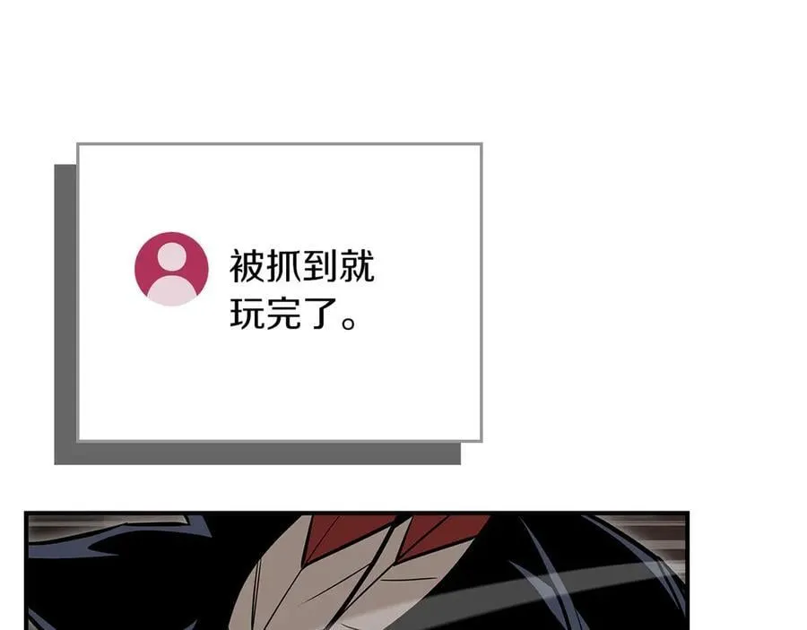 第102话 浪过头了49