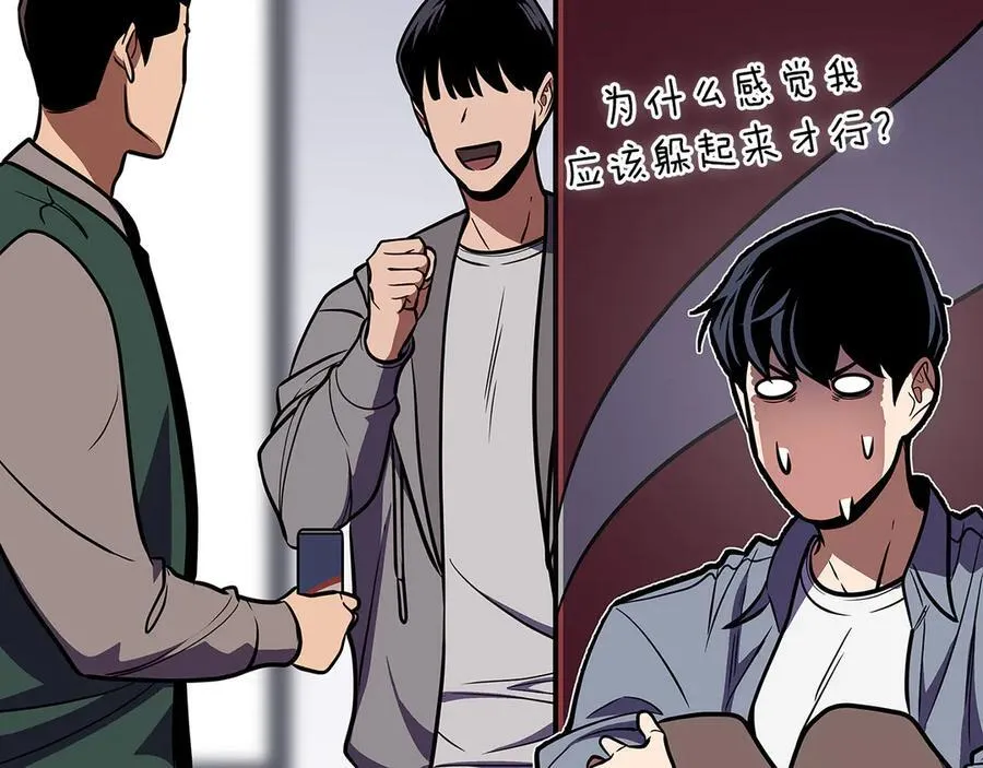 第103话 公布隐藏剧情23