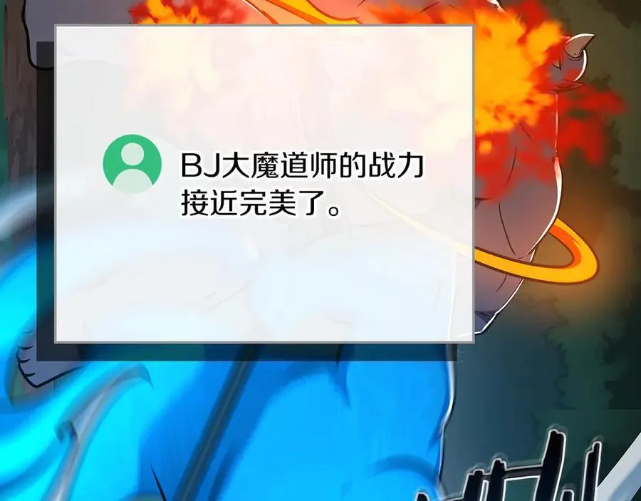 第105话 反被利用出糗102