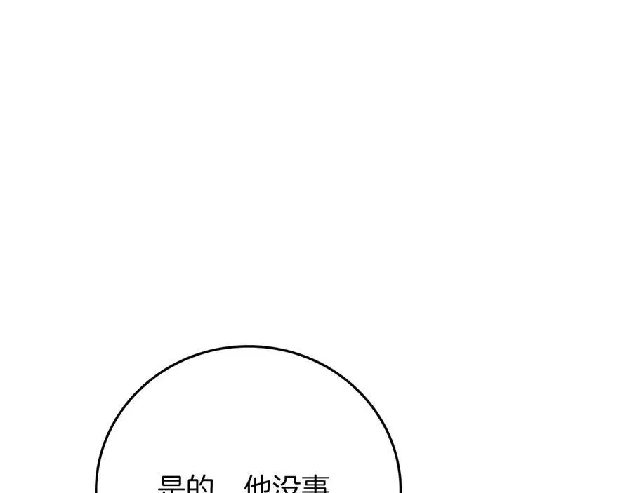 第107话 我一人就是军团161