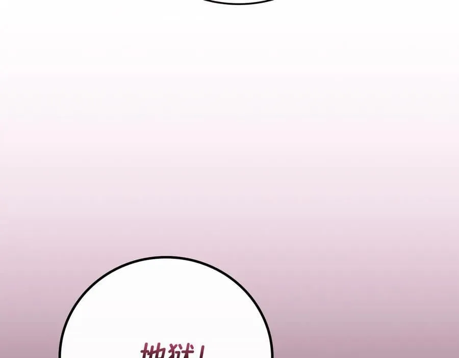第100话 王室的遗产70