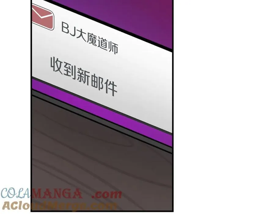 第100话 王室的遗产240