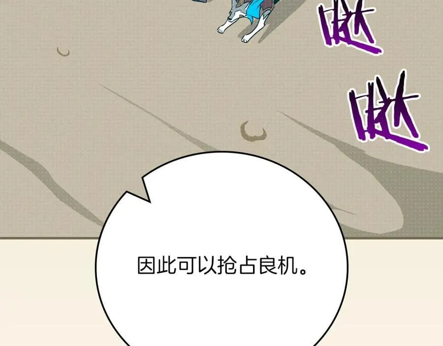 第98话 新篇章 沙漠之旅开启158