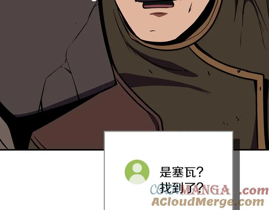 第107话 我一人就是军团156
