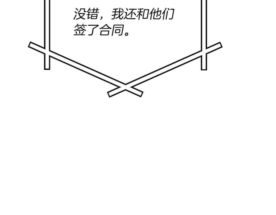 第97话 关于老板会读心这件事，很可怕134