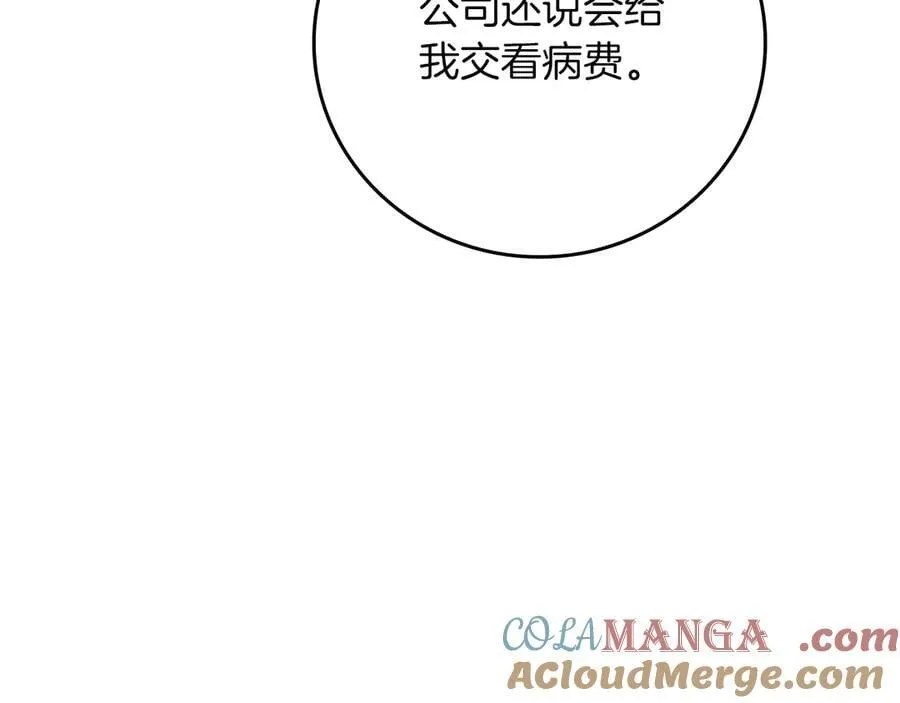 第100话 王室的遗产224