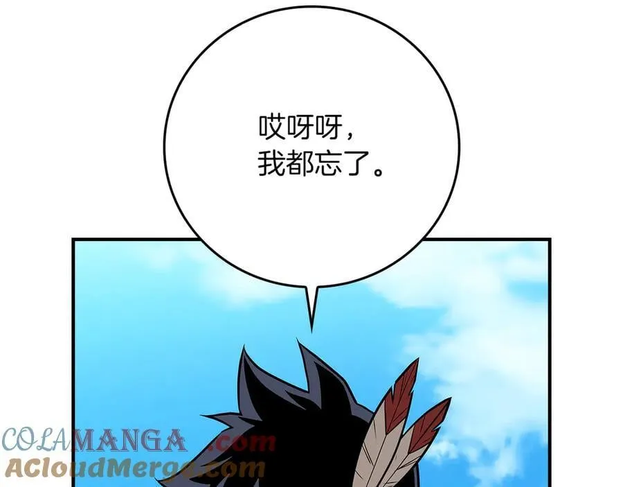 第98话 新篇章 沙漠之旅开启244
