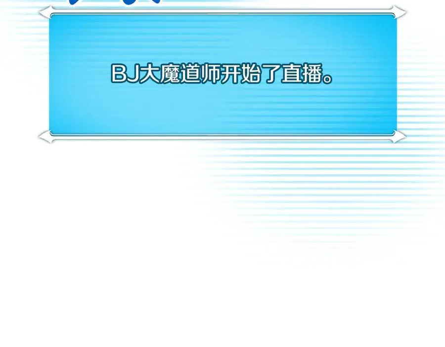 第99话 沙漠线进行中218