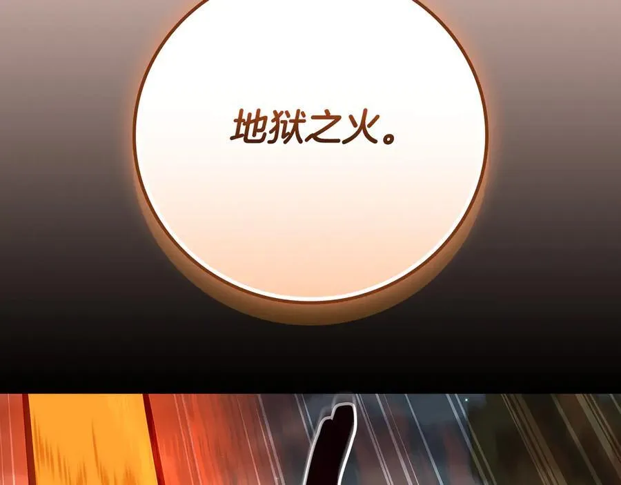 第105话 反被利用出糗46