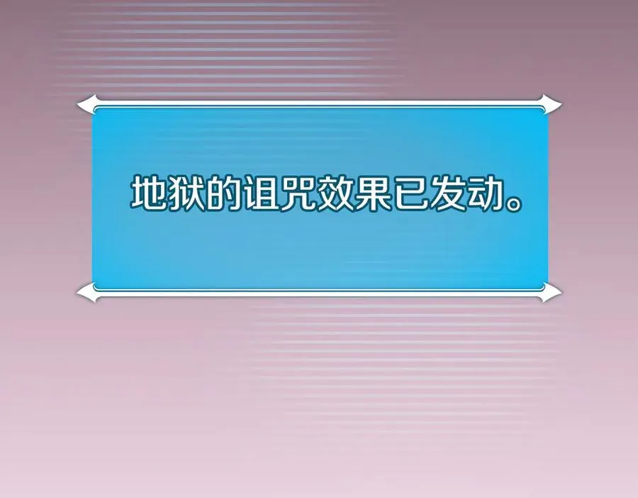 第100话 王室的遗产75