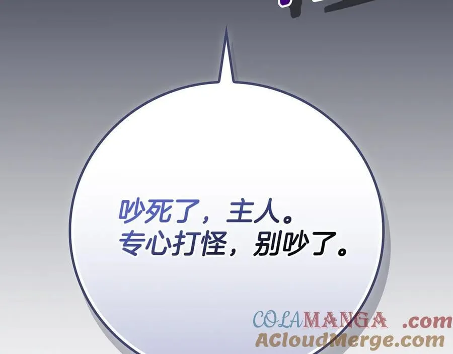第105话 反被利用出糗92