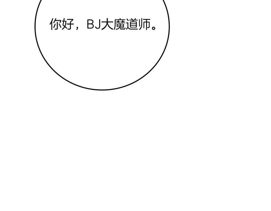 第97话 关于老板会读心这件事，很可怕127
