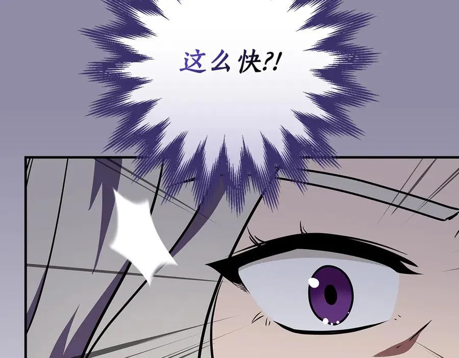 第106话 强制升级186