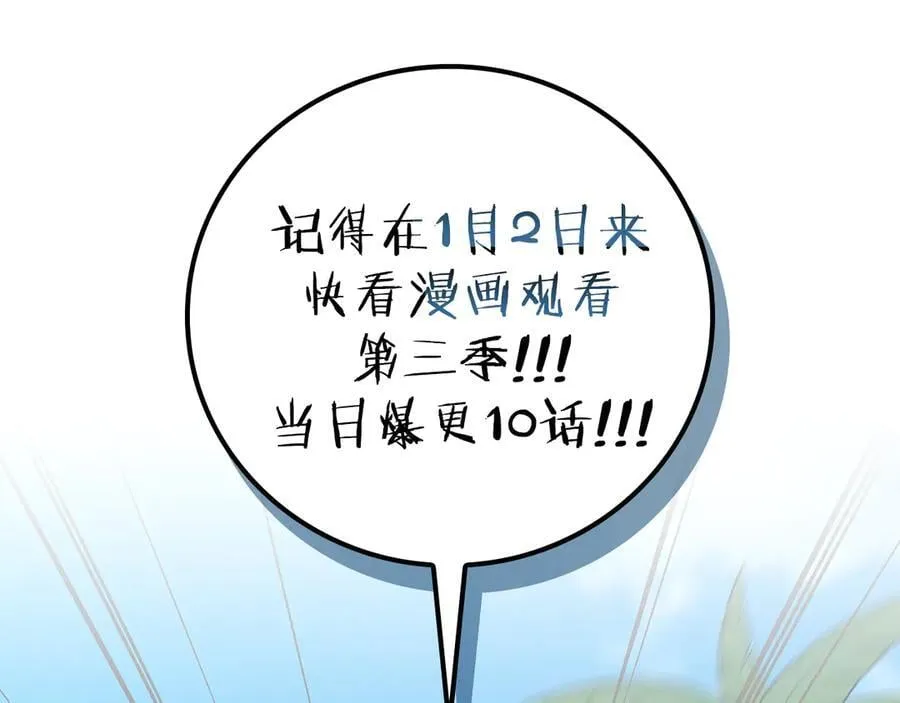 第三季更新通知17