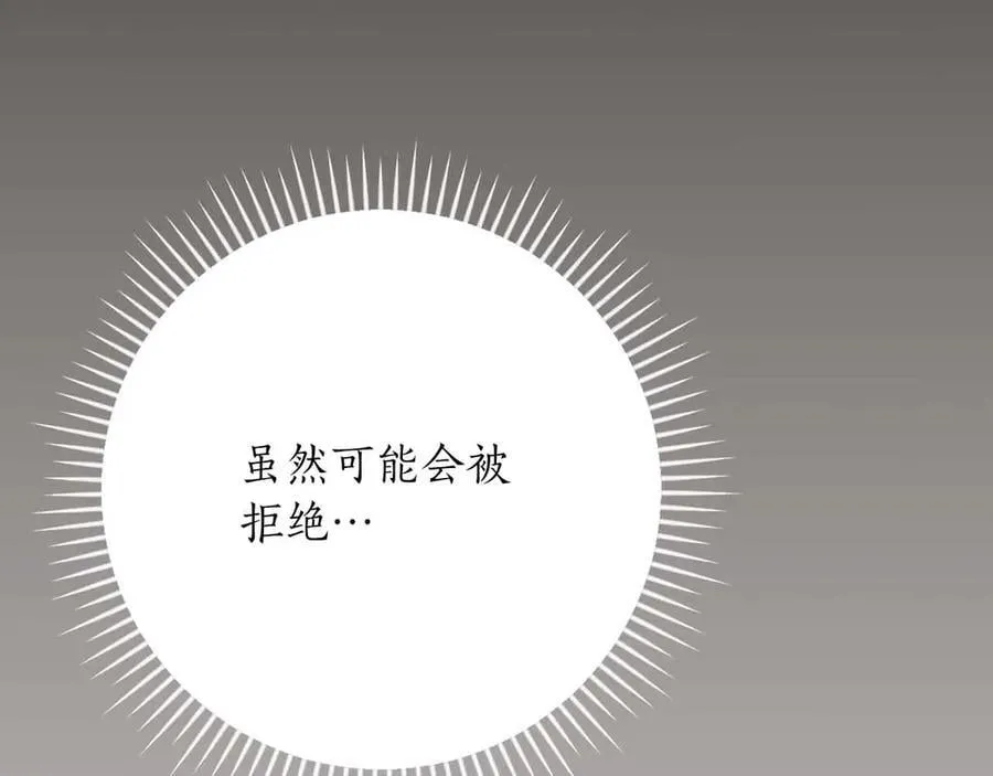 第102话 浪过头了193