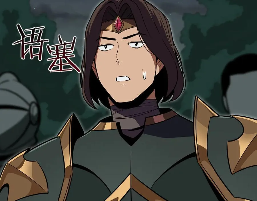 第104话 阻扰BJ大魔道师35